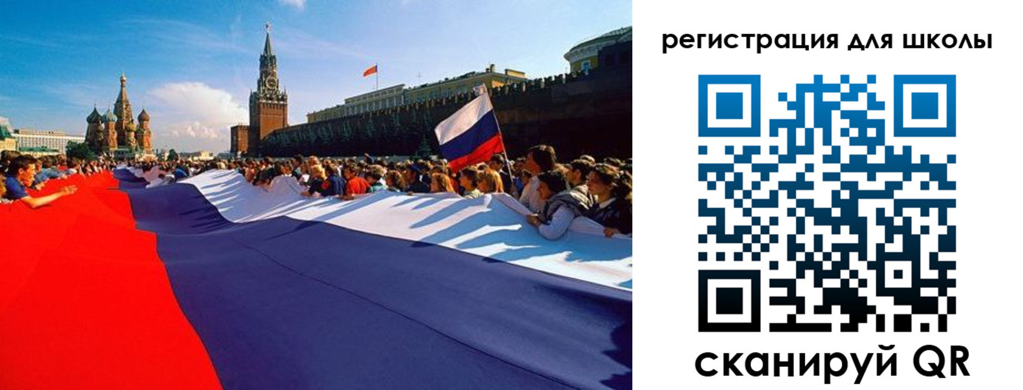 прописка 2025 в Кодинске