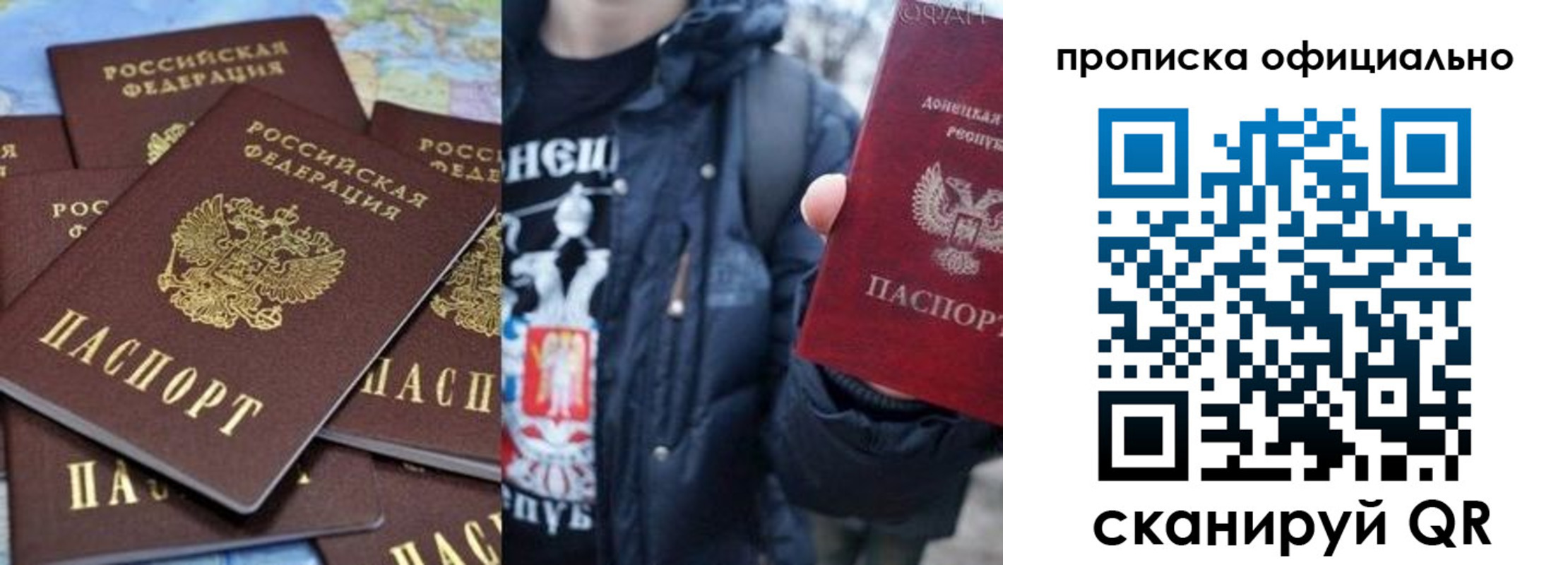 где прописаться в Кодинске